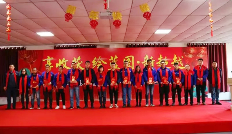 享收獲 · 繪藍圖 · 新超越