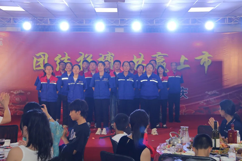 銳智股份十周年慶典隆重舉行 銳智股份十周年慶典隆重舉行