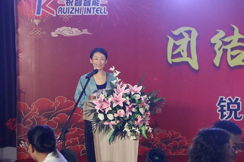 銳智股份十周年慶典隆重舉行 銳智股份十周年慶典隆重舉行