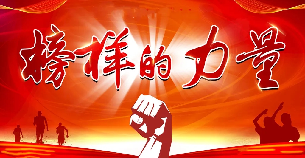 高溫中的堅守者——致敬姜晟、趙鵬祥、李孟洲