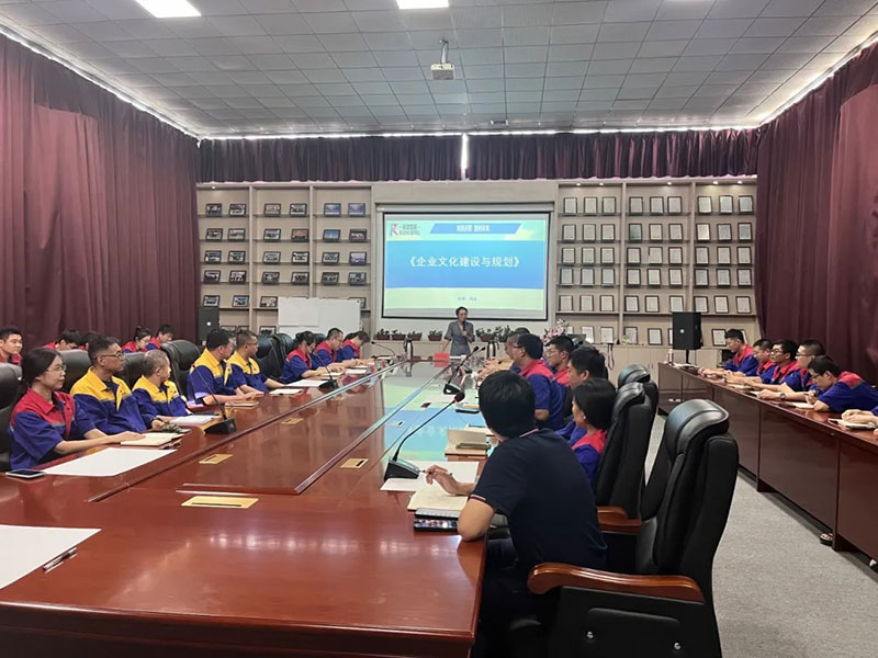 《企業(yè)文化建設與規(guī)劃》專題培訓會