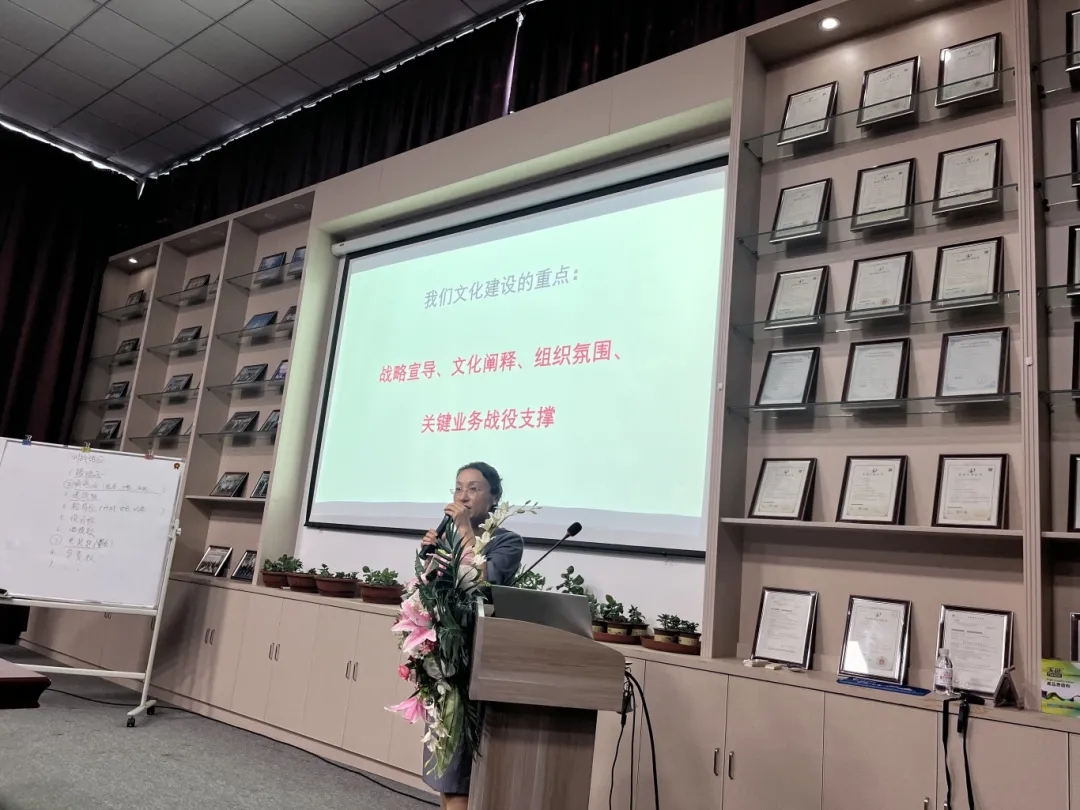 《企業(yè)文化建設與規(guī)劃》專題培訓會